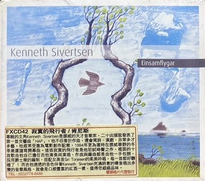 KENNETH SIVERTSEN 肯尼斯 / EINSAMFLYGAR 寂寞的飛行者 (CD)