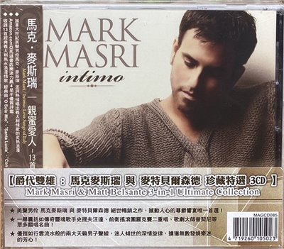 Mark Masri & Matt Belsante 3-in-1 Ultimate Collection / 爵代雙雄 : 馬克麥斯瑞與麥特貝爾森德 珍藏特選 3CD