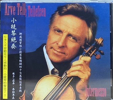 TELLEFSEN, ARVE 亞弗．泰勒弗森 / INTERMEZZO 小提琴絕奏 (CD)