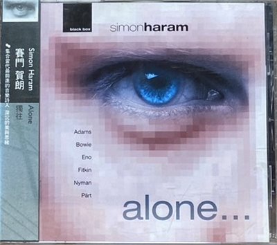 賽門賀朗 Simon Haram / 獨往 Alone (CD)
