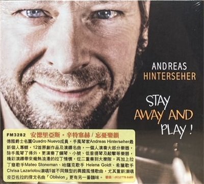 Andreas Hinterseher 安德里亞斯 . 辛特塞赫 / Stay Away And Play! 忘夏樂韻 (CD)