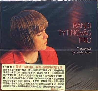 RANDI TYTINGVAG TRIO 蘭迪蒂廷格三重奏 / Trosteviser for redde netter 夜晚的安慰之歌 (CD)