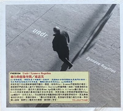 SYNNOVE ROGNLIEN 席諾美 / UNDR 霧白的想像空間 (CD)