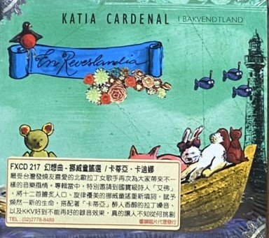 KATIA CARDENAL 卡蒂亞．卡迪娜 / I BAKVENDTLAND 幻想曲 - 挪威童謠選 (CD)
