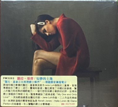 Laura 蘿拉基普 / Quiet Land 安靜的土地 (CD)