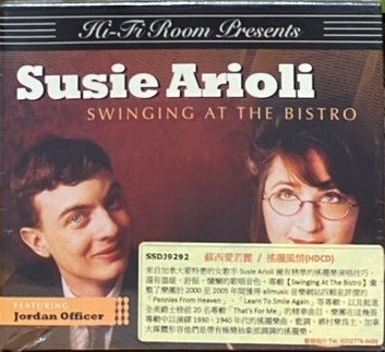 Susie Arioli 蘇西愛若麗 / Swinging At The Bistro  搖擺風情 (HDCD)