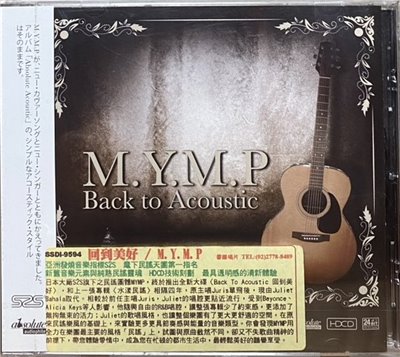M.Y.M.P.  BACK TO ACOUSTIC 回到美好 (CD)