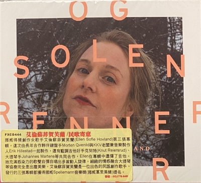 ELLEN SOFIE HOVLAND 艾倫蘇菲賀芙蘭 / And the sun runneth over 民歌寄意 (CD)