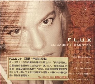 伊莉莎貝絲 Elisabeth Karsten / 漲潮 Flux (CD)