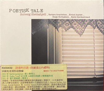 Solveig Slettahjel 索維格斯萊特胡傑爾 / Poetic Speech – The Gift That Paul Forgot 詩意的言語 (保羅遺忘的禮物) (CD)