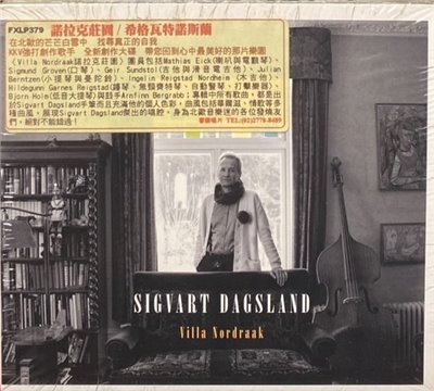 SIGVART DAGSLAND 希格瓦特諾斯蘭 / VILLA NORDRAAK 諾拉克莊園 (CD)