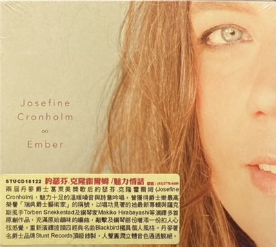 Josefine Cronholm 約瑟芬克隆霍爾姆 / Ember 魅力情話 (CD)