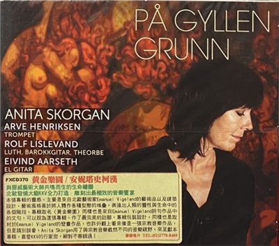 ANITA SKORGAN 安妮塔史柯漢 / PA GYLLEN GRUNN 黃金樂園 (CD)
