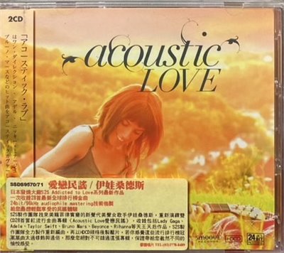 Ava Santos 伊娃桑德斯 / Acoustic Love  愛戀民謠 ( 2CD )