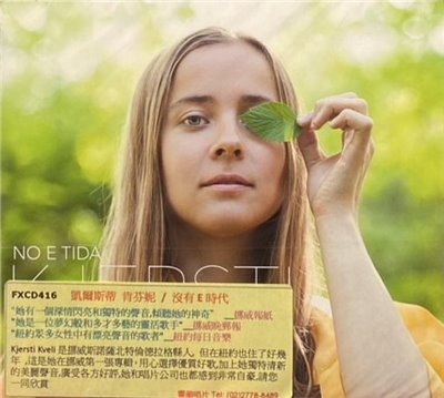 KJERSTI KVELI 凱爾斯蒂肯芬妮 / NO E TIDA 沒有E時代 (CD)