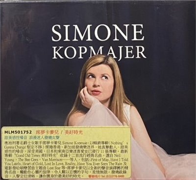 SIMONE KOPMAJER 席夢．卡麥兒 / GOOD OLD TIMES 美好時光 (CD)