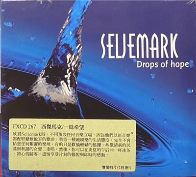 SELSEMARK 西傑馬克 / DROPS OF HOPE 一絲希望 (CD)