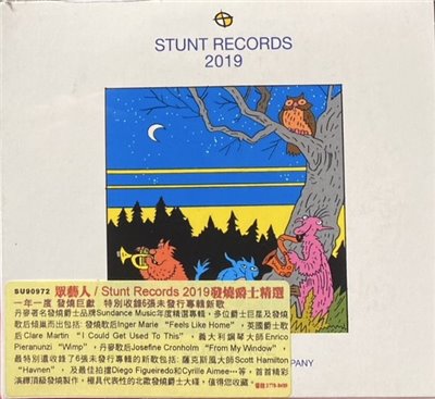 眾藝人 / Stunt Records 2019 發燒爵士精選 (CD)