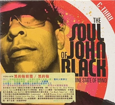 黑約翰 THE SOUL OF JOHN BLACK / A SUNSHINE STATE OF MIND 黑約翰精選 (CD)