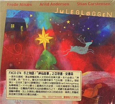 ARILD ANDERSEN 亞理德．安德森 / JULEGLOGGEN 冬之物語 (CD)