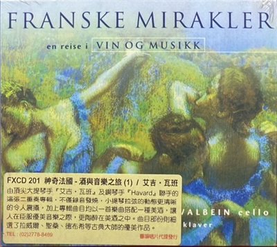 艾吉．瓦班 / FRANSKE MIRAKLER 神奇法國 - 酒與音樂之旅 (CD)