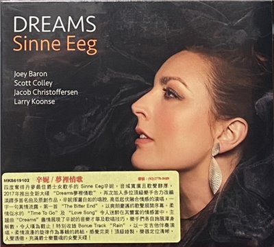 SINNE EEG 席娜艾格 / Dreams 夢裡情歌 (CD)