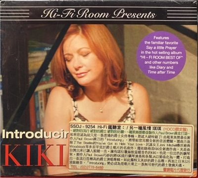 KIKI EBSEN 琪琪 / INTRODUCING  另一種風情 (HDCD限定盤)