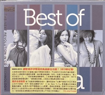 Olivia Ong 奧莉維亞(王儷婷) / Best of Olivia (XRCD限定盤)