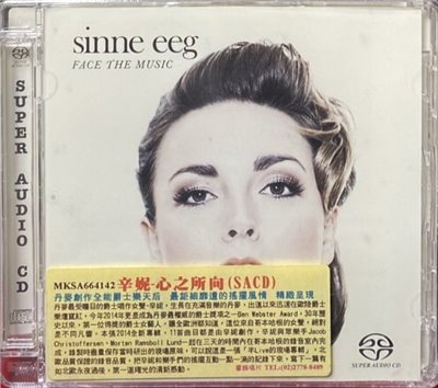 SINNE EEG 辛妮艾格 / Face The Music  心之所向 ( SACD )