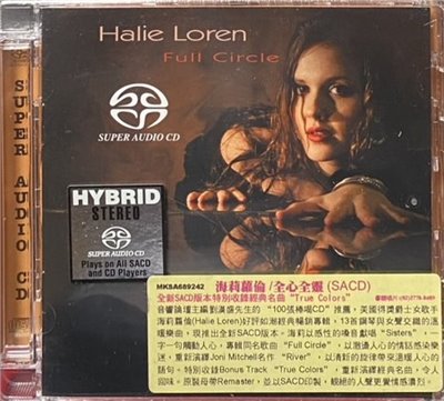 HALIE LOREN 荷莉．羅琳 / Full Circle  全心全靈 (SACD)
