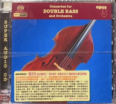 THORVALD FREDIN / CONCERTOS FOR DOUBLE BASS AND ORCHESTRA 低音皇 (SACD)
