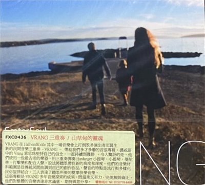 VRANG 三重奏 / Mountain- meadow soul 山草甸的靈魂 (CD)