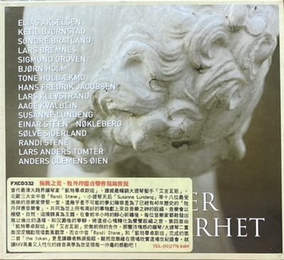 SANGER OM SARBARHET 極簡之美 - 牧丹拜德音樂會現場實況 (CD)