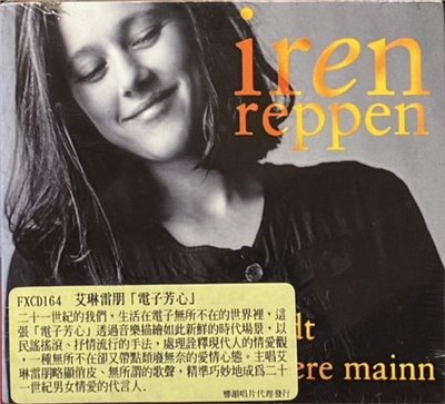 IREN REPPEN 艾琳雷朋 / DET E HARDT A VARE MAINN 電子芳心 (CD)