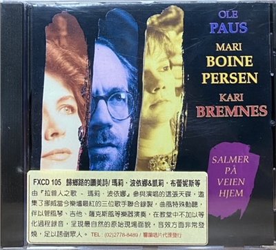 PAUS, BOINE PERSEN, BREMNES 瑪莉 . 波依娜&凱莉 . 布蕾妮斯等 / SALMER PA VEIEN HJEM 歸鄉路的讚美詩 (CD)