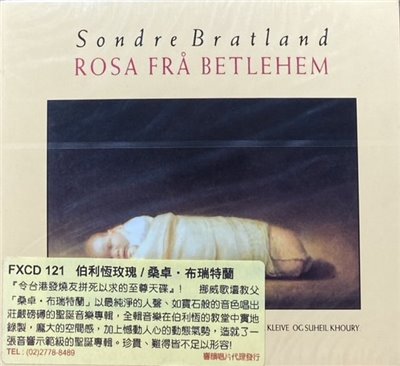 SONDRE BRATLAND 桑卓布瑞特蘭 / ROSA FRA BETLEHEM 伯利恆玫瑰 (CD)