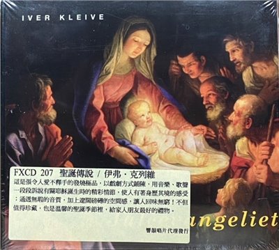 IVER KLEIVE 伊弗 . 克列維 / JULEEVANGELIET 聖誕傳說 (CD)