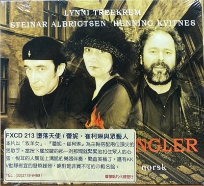 FALNE ENGLER 墮落天使 (CD)