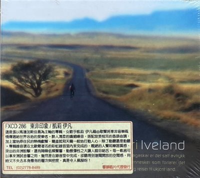KARI IVELAND 凱莉伊凡 / AVTRYKK 東非印象 (CD)