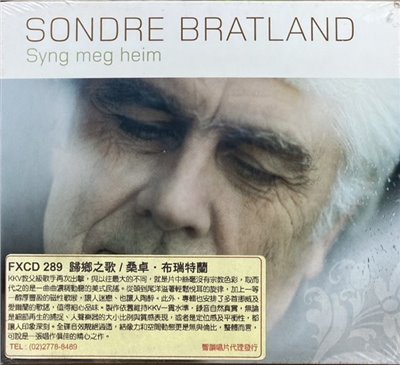 SONDRE BRATLAND 桑卓布瑞特蘭 / SYNG MEG HEIM 歸鄉之歌 (CD)