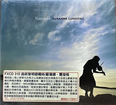 SUSANNE LUNDENG 蘇珊娜．蘭登格 / NATTEVAK 曲終黎明破曉時 (CD)