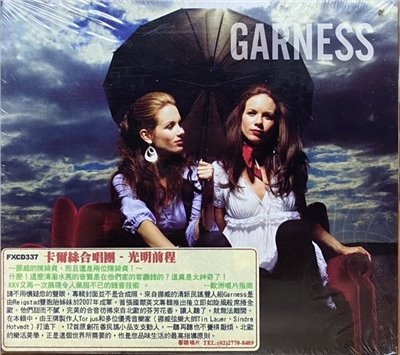 GARNESS 卡爾絲合唱團 / THE GOOD OR BETTER SIDE OF THINGS 光明前程 (CD)