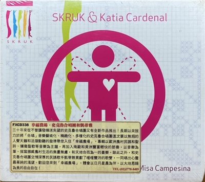 SKRUK & KATIA CARDENAL 史克魯合唱團和凱蒂雅 / MESSE FOR KARIOG OLA 幸福農場 (CD)