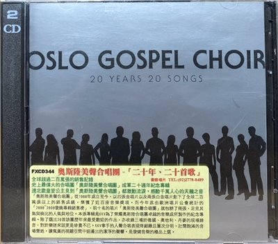 OSLO GOSPEL CHOIR 奧斯陸美聲合唱團 / 20 YEARS 20 SONGS 二十年、二十首歌 (2CD)