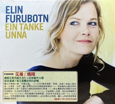 ELIN FURUBOTN 艾琳 / EIN TANKE UNNA 飛翔 (CD)
