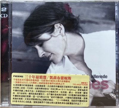 KARI BREMNES 凱莉布蕾妮斯 / FANTASTISK ALLEREDE  三十年最精選 ( 2CD )