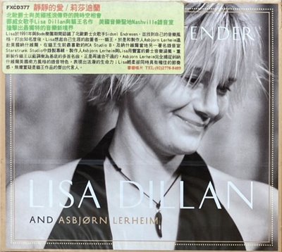LISA DILLAN 莉莎迪蘭 / LOVE ME TENDER 靜靜的愛 (CD)
