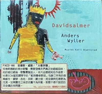 DAVIDSALMER 安德斯．威勒 / ANDERS MYLLER 大衛拼盤 (CD)