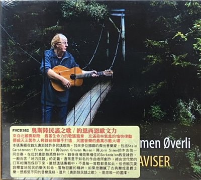 JORN SIMEN OVERLI 紐恩西恩歐文力 / MARKAVISER 奧斯陸民謠之歌 CD)