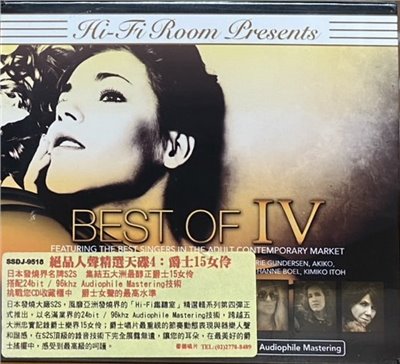 BEST OF IV 絕品人聲精選天碟 4 : 爵士15女伶 ( HDCD )